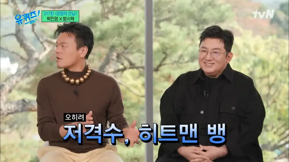 Bang Si Hyuk avslöjar ursprunget till namnen 'Hitman Bang' och 'Big Hit' + hur han först träffade J.Y. Parkera på det senaste avsnittet av 'You Quiz on the Block'