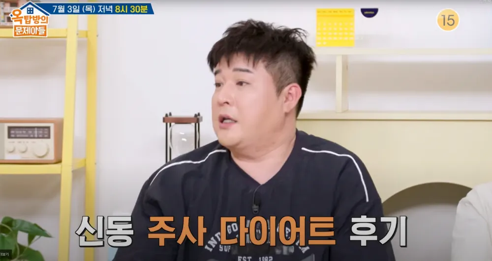 Shindong terjejas Jojo kehilangan 37 kig