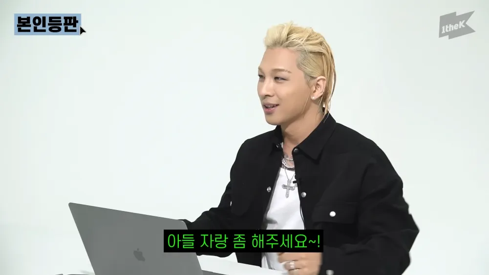 Taeyang dit que son fils est si beau parce qu'il ressemble à sa femme, mon Hyo Rin révèle pourquoi il a quitté YG pour le BlackLabel