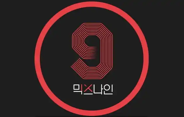 MIXNINE (En İyi 9 Kadın Stajyer) Şimdi Neredeler?