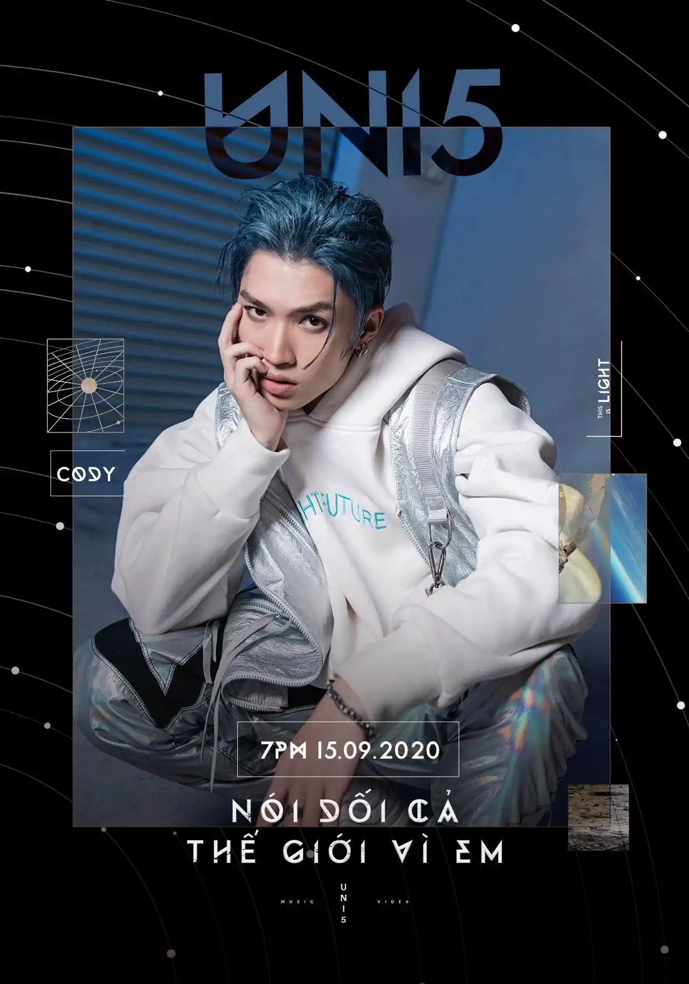 UNI5 - ЛОЖЬ ДЛЯ ВАС ВСЕМ МИРОМ